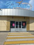 Центр дверей (posyolok gorodskogo tipa Alekseyevskoye, ulitsa Kazakova, 7Б), doors