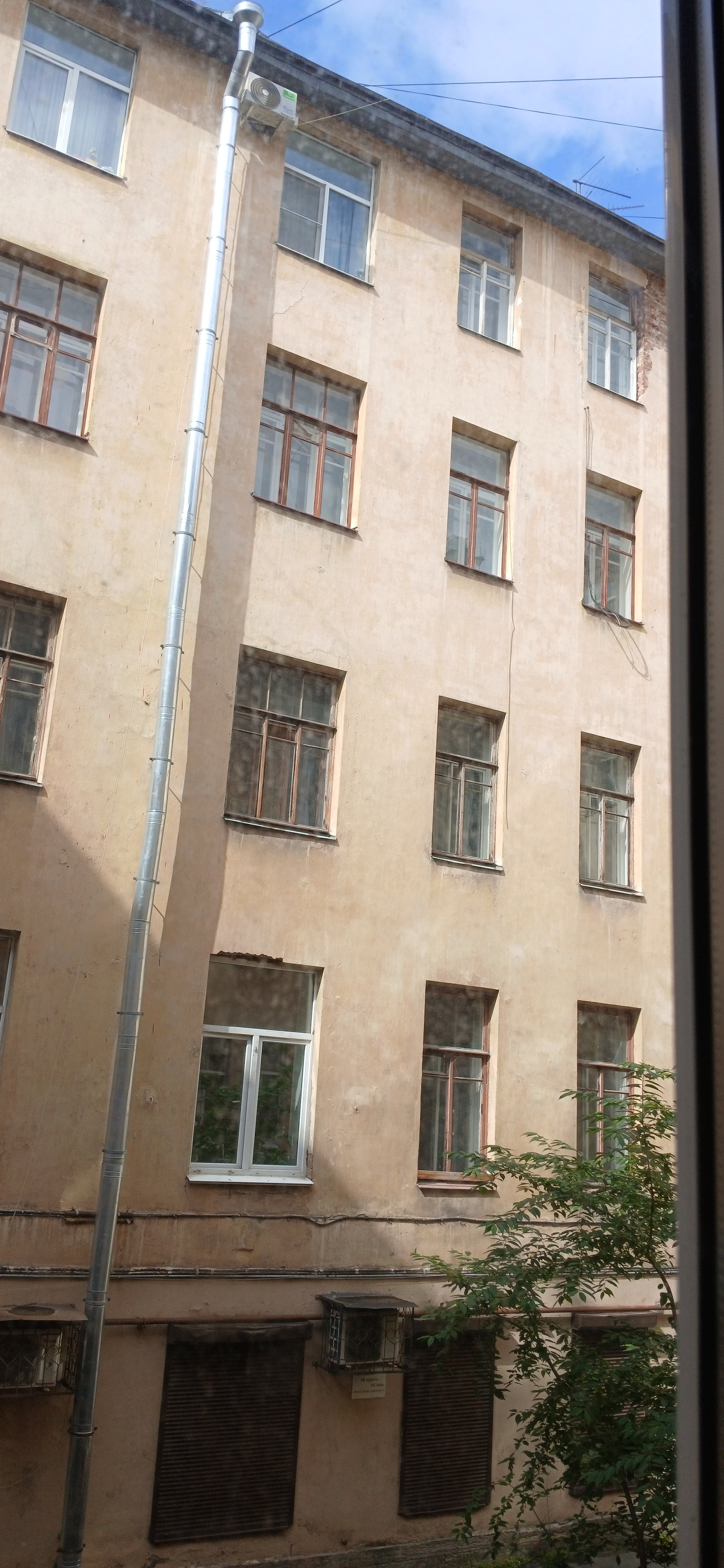 Фото Амулет