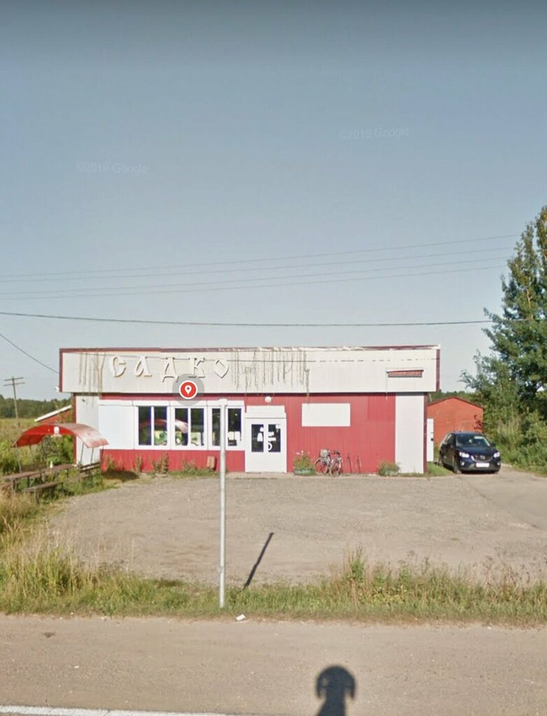 Grocery Садко, Yaroslavl Oblast, photo