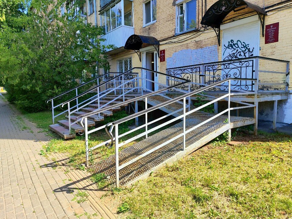 خدمات قانونية Специализированная коллегия экспертов ، إيجيفسك، صورة
