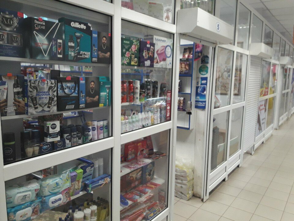 متجر للمستلزمات المنزلية Household Goods and Chemicals Store ، ، صورة