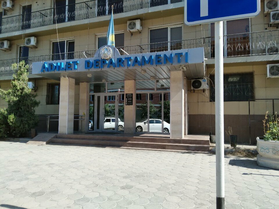 Universidad Institute of Legislation and Legal Information, , foto