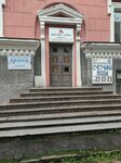 Tsentr energosberezheniya (Volochayevskaya Street, 153) ، شركة طاقة
