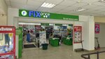 Fix Price (Gagarina Avenue, 202), home goods store