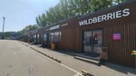 Wildberries (Roshchinskaya ulitsa, 15/3С), point of delivery