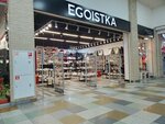 Эгоистка (Novo-Moskovskaya ulitsa, 2/8), bags and suitcases store