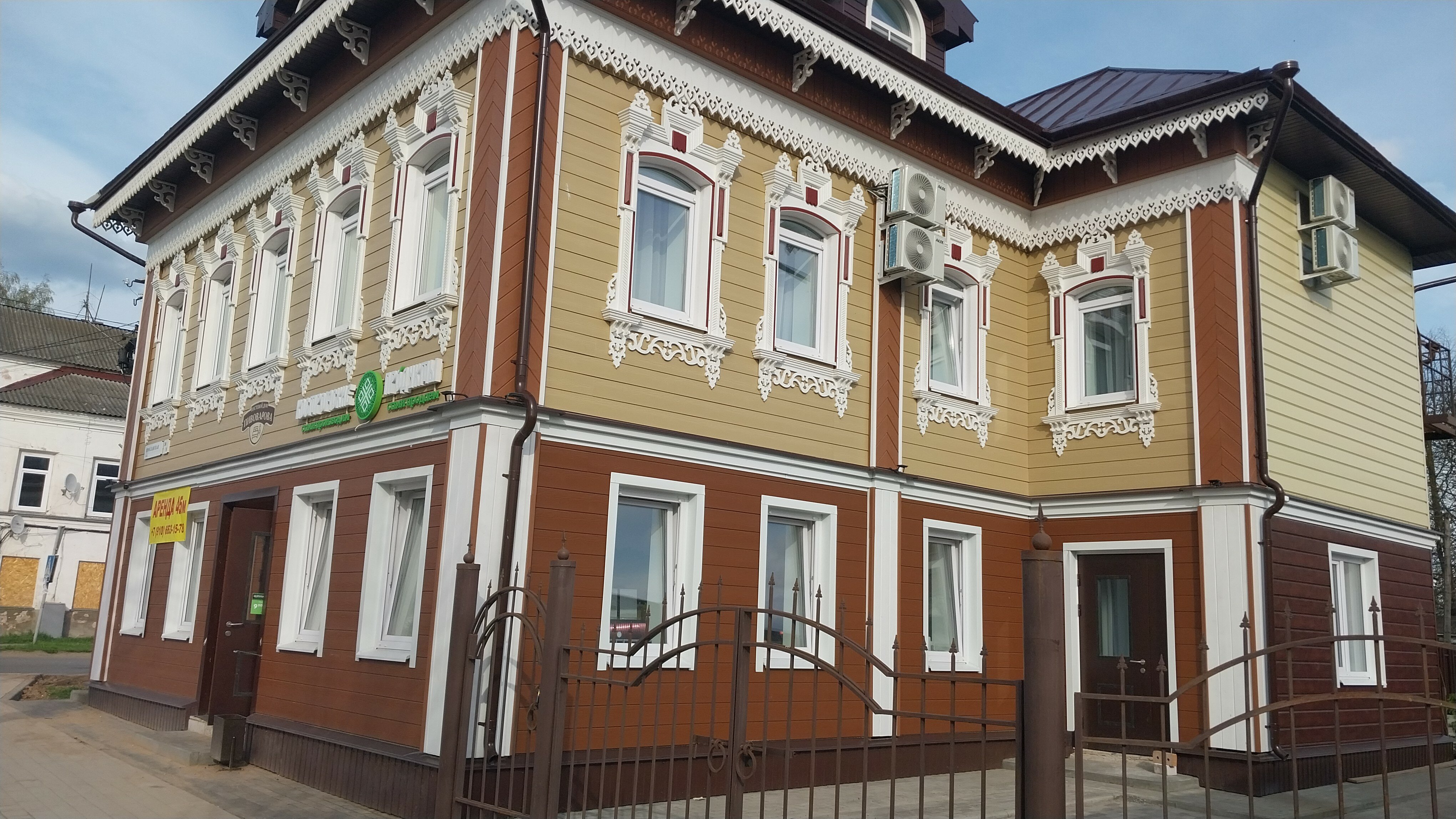 Фото Дом Пивоварова