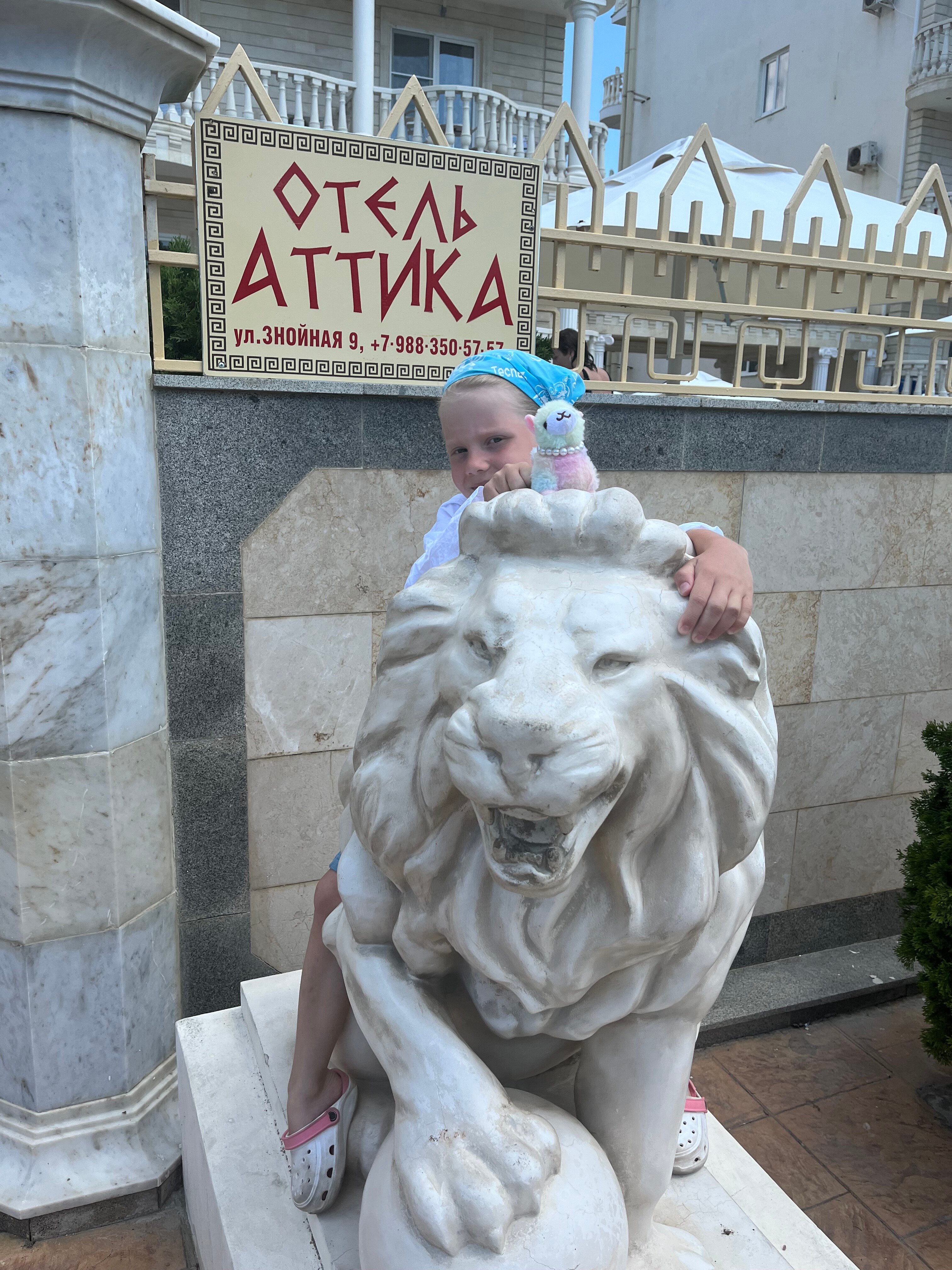 Фото Аттика