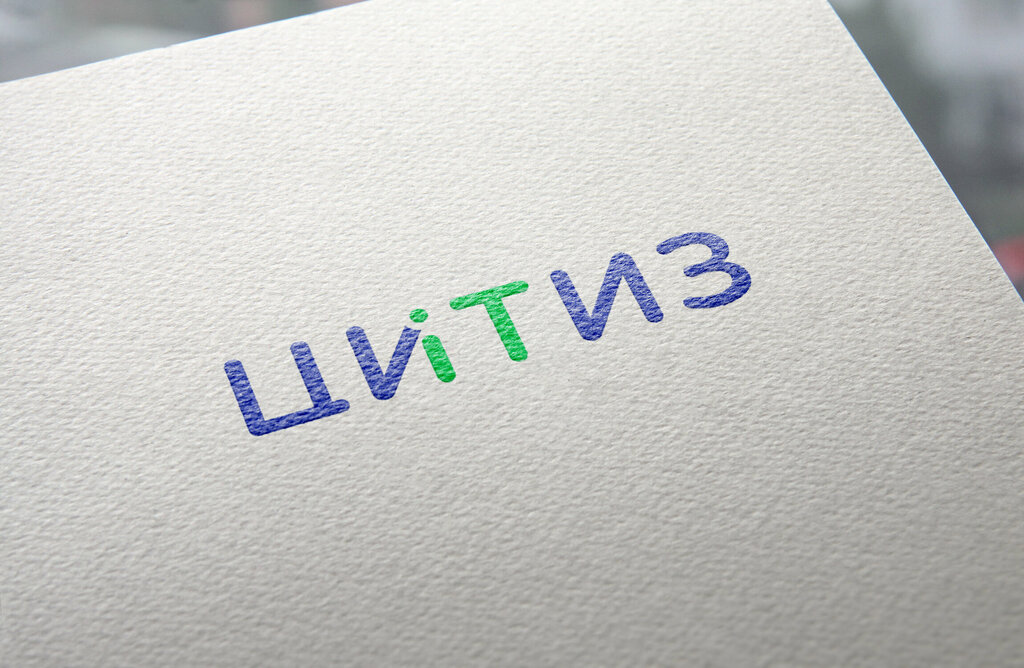 Information security Citiz, Bryansk, photo