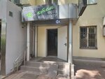 Koktem (Abay Avenue, 23), copy center