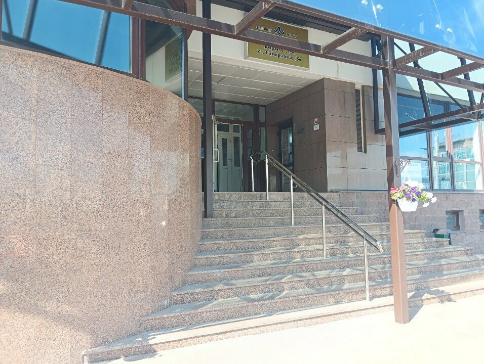 Community organization Belorussky Soyuz Predprinimateley Roo, Minsk, photo