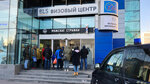 Evis (Qabanbaı Batyr dańǵyly, 15А), visa support