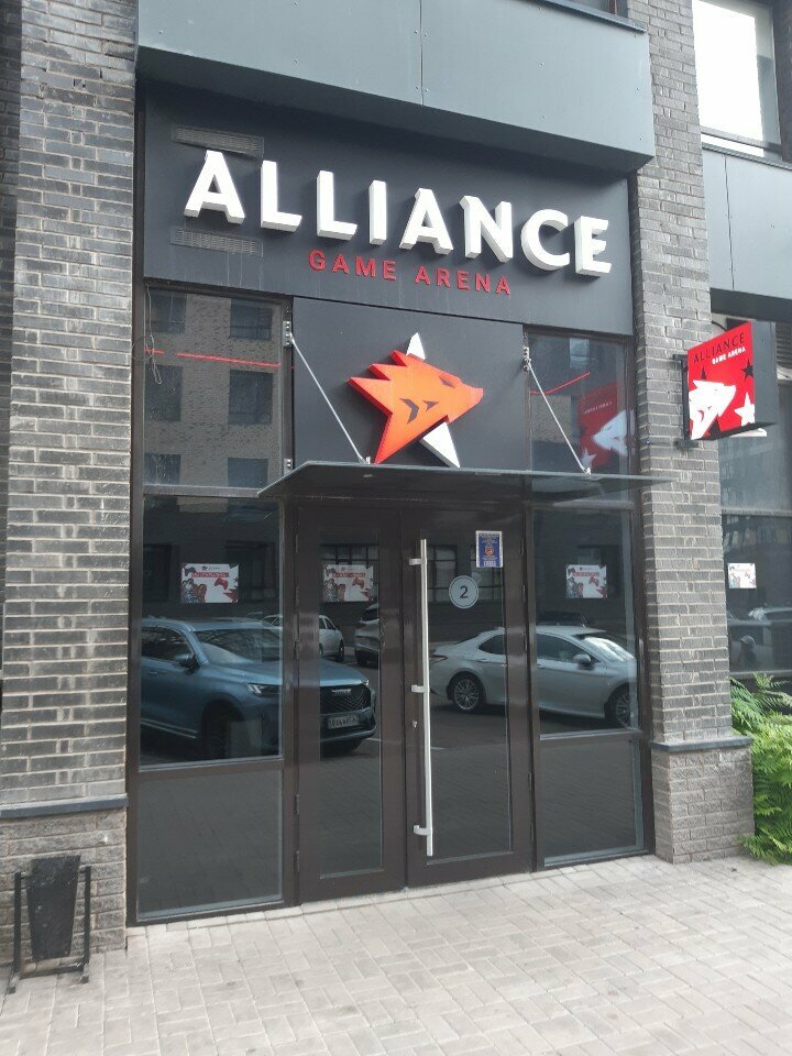 Computer club Alliance Game Arena, Astana, photo