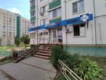 Gorodskaya apteka (9 Yanvarya Street, 233/19), pharmacy