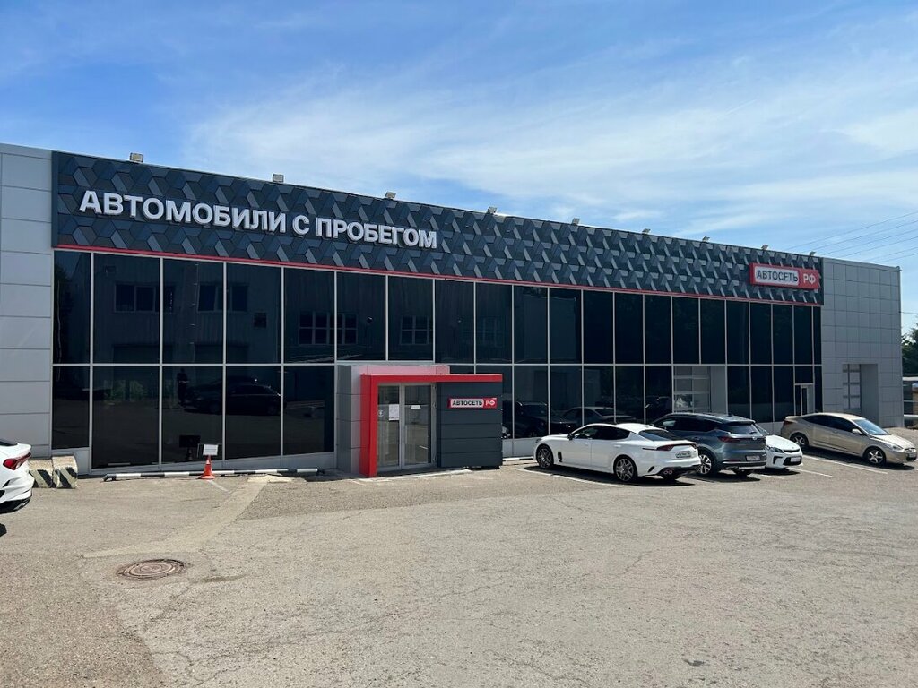 Киа апельсин - автосалон RGCars.ru
