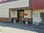 Zёrnышко (Bibliotechnaya Street, с14), coffee machine
