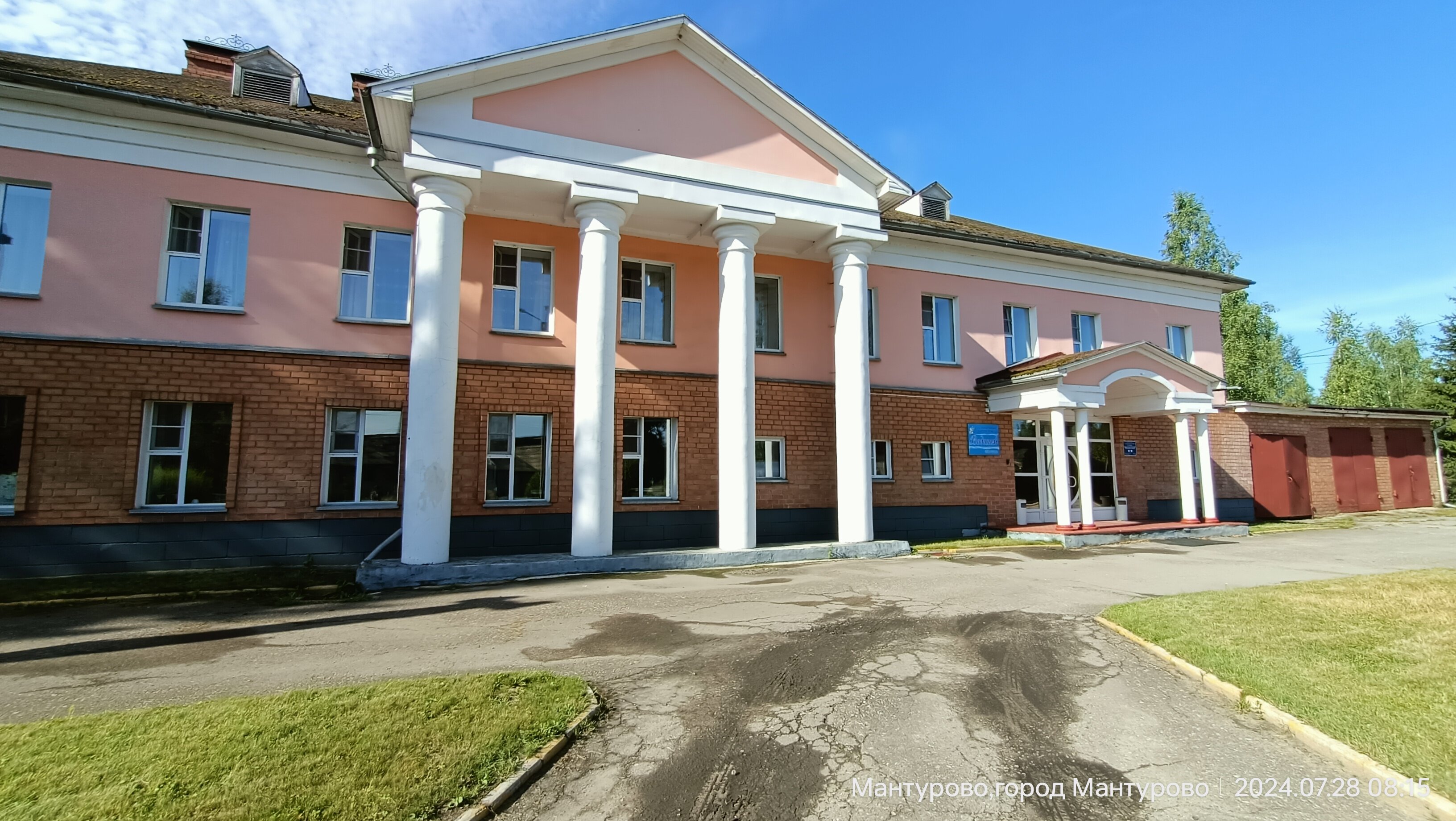 Фото Водолей