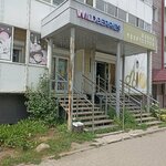 Wildberries (Kommunisticheskiy prospekt, 5/1), point of delivery