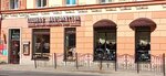 Тебе Идет (Kommunisticheskaya ulitsa, 16/28), clothing store
