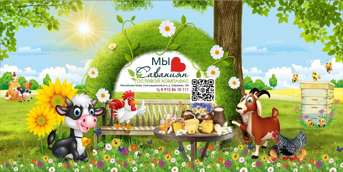 Фото Гостевой комплекс Савапиян