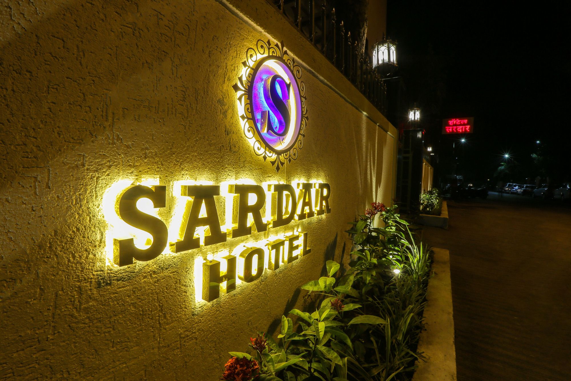 Фото Hotel Samrat