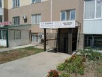 The house bakery (Maqsut Nárikbaev kóshesi, 10) ، الحلويات