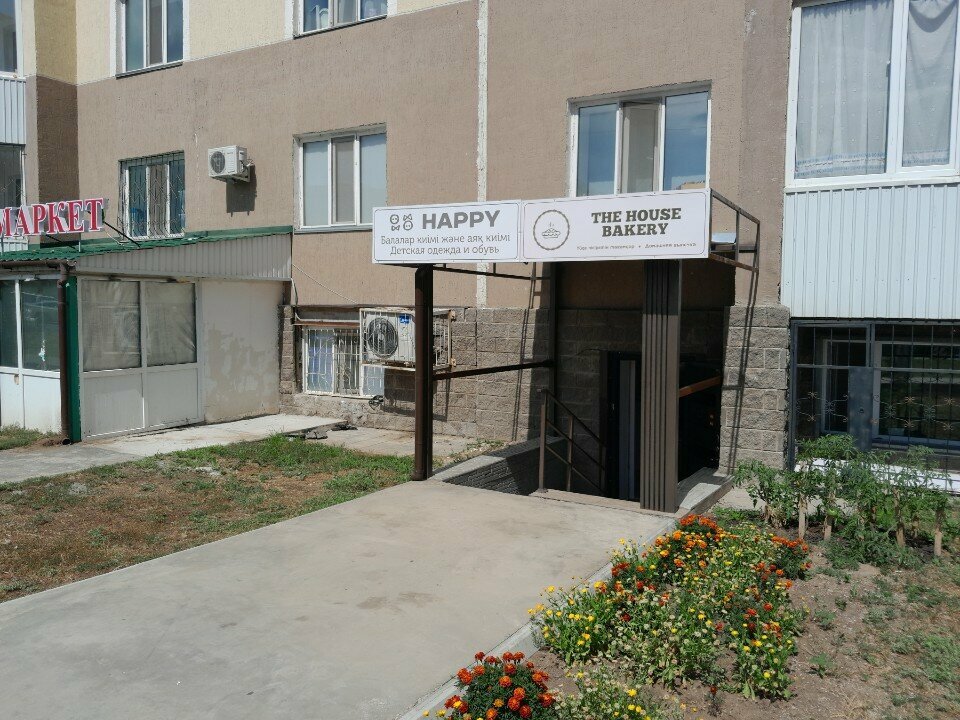 Confectionary The house bakery, Astana, photo