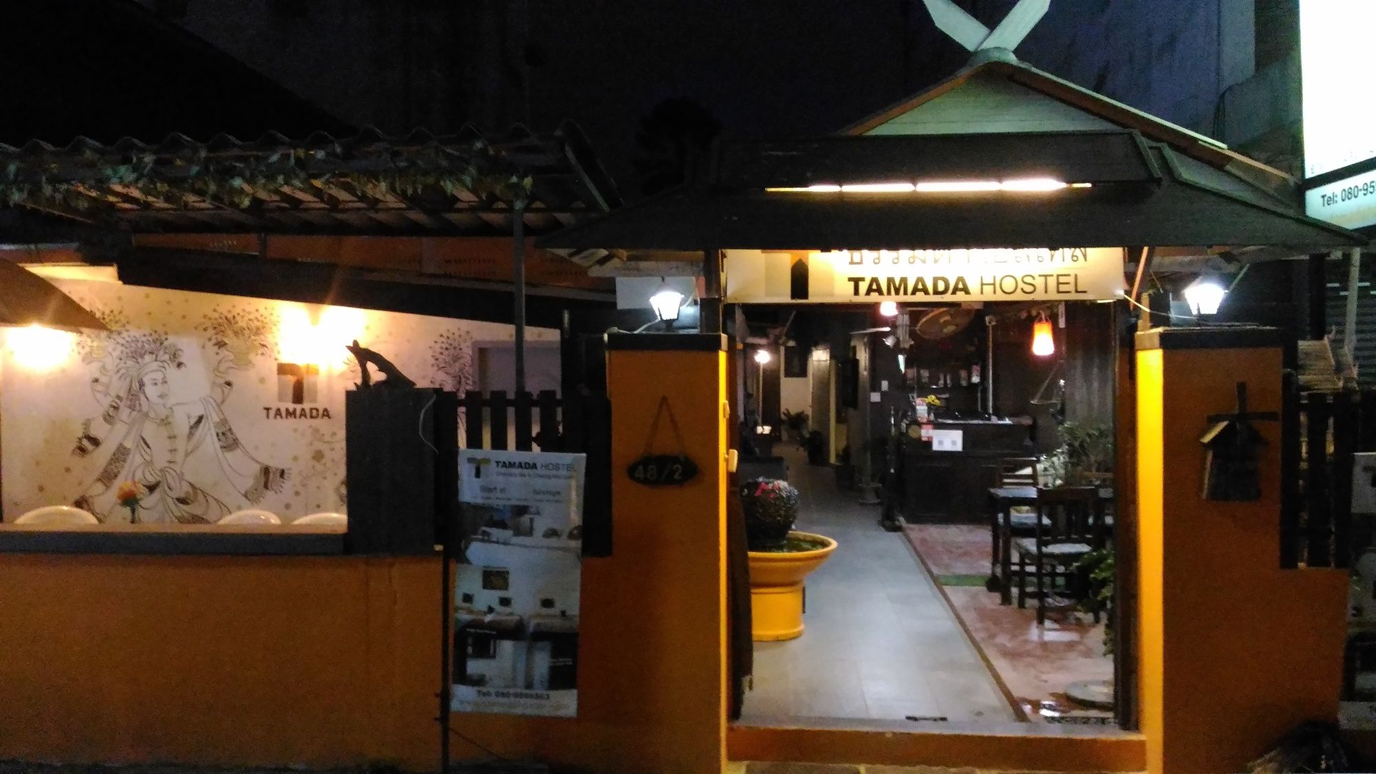 Фото Tamada House