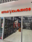 Штаб к (Pervomayskaya ulitsa, 87), tobacco and smoking accessories shop