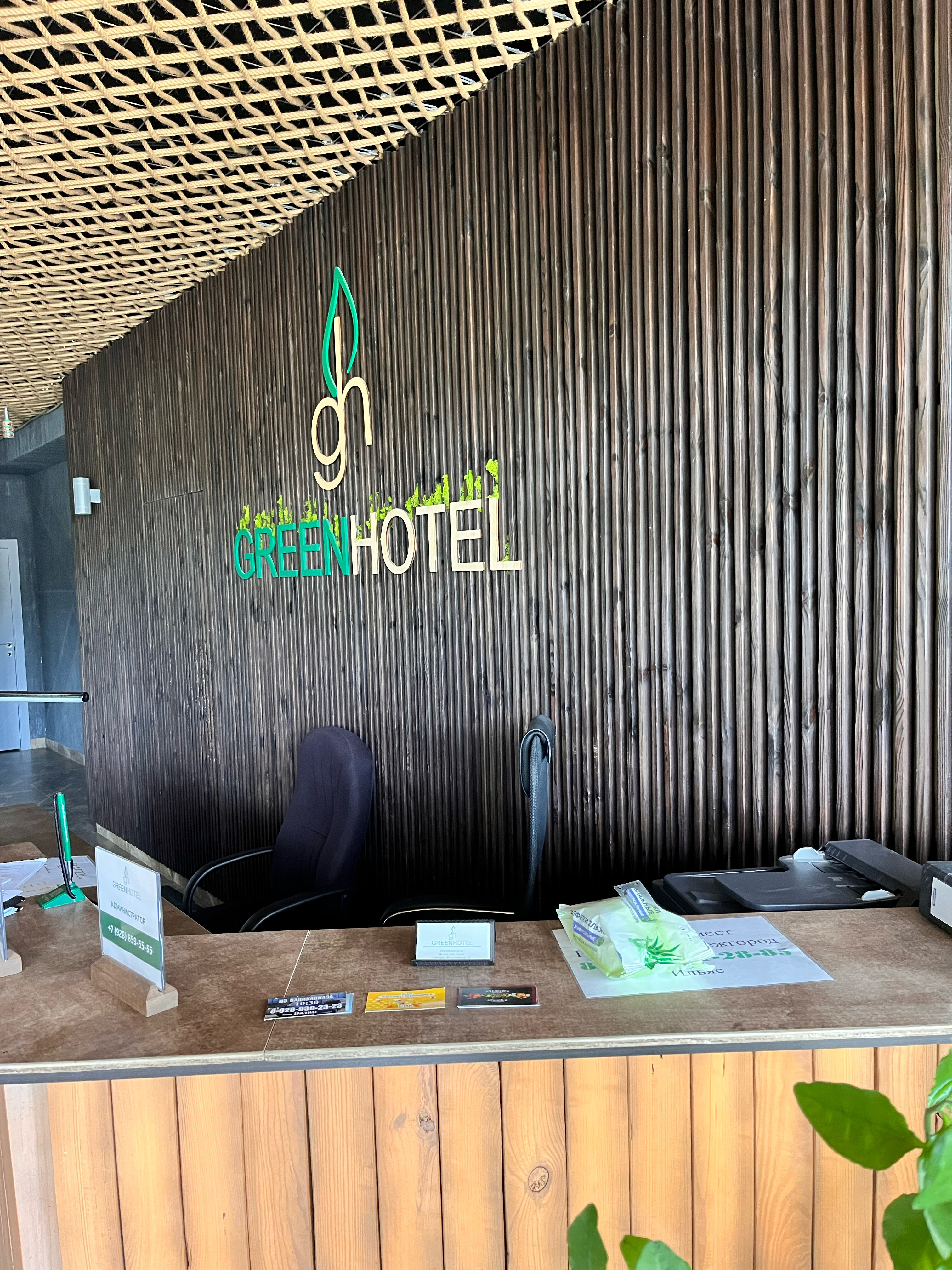 Фото Green Hotel