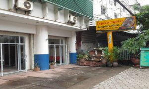 Гостиница Sengdara Hotel в Вьентьяне