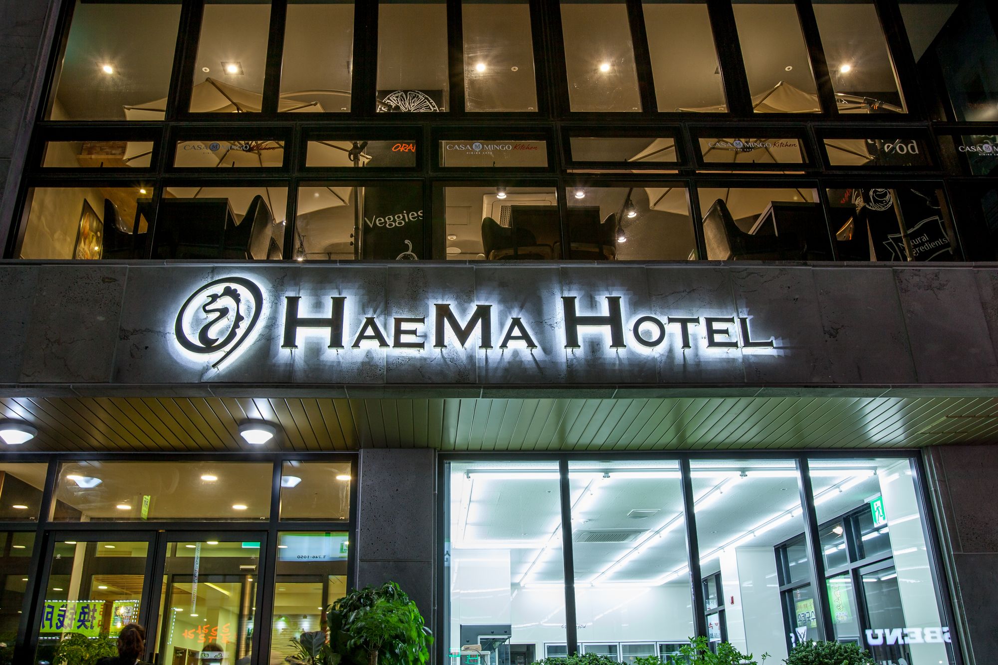 Фото Haema Hotel