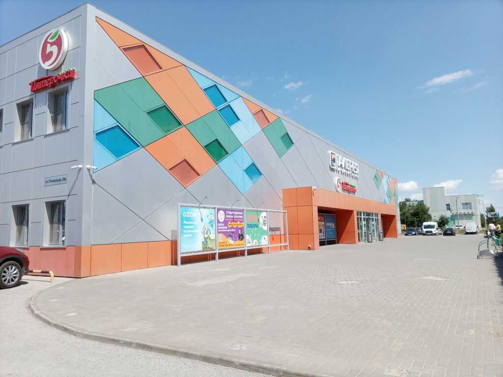Hairdresser Творческая студия Марии Теньгаевой, Volzhskiy, photo