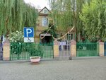Детский сад № 33 (ulitsa G.A. Ugryumova, 51) ، مركز الرعاية النهارية، رياض الأطفال