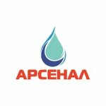 Arsenal (Perm Territory, Gubakhinskiy munitsipalny okrug, Gremyachinsk), gas station