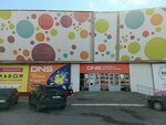 Hygge (posyolok ZYaB, 18-y kompleks, 38А), tienda de ropa
