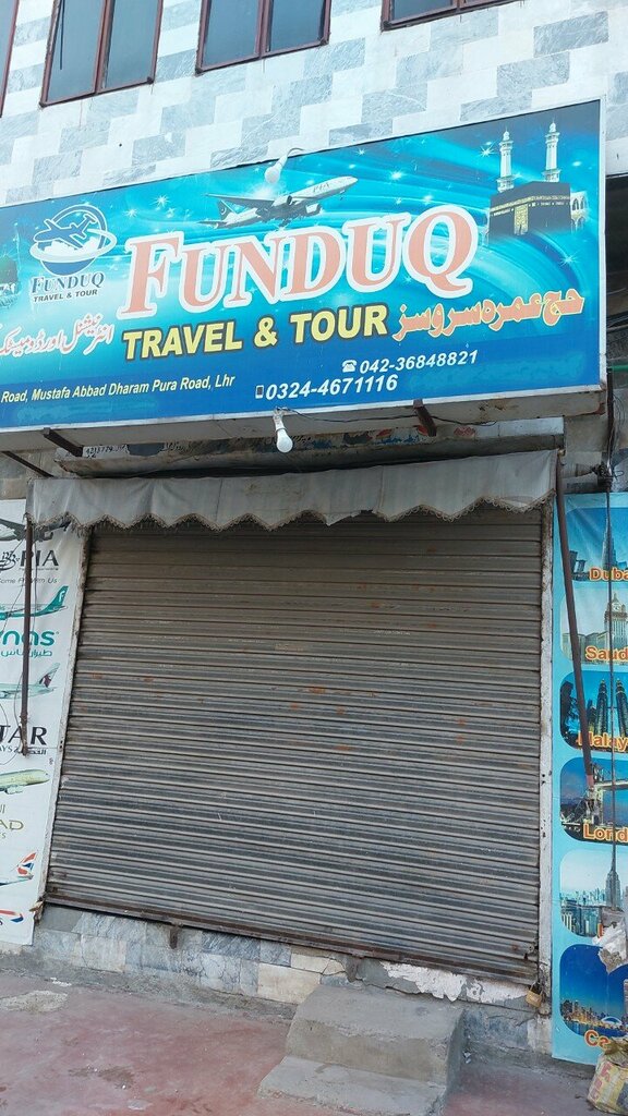 Travel agency Funduq Travel Agency, Lahore, photo