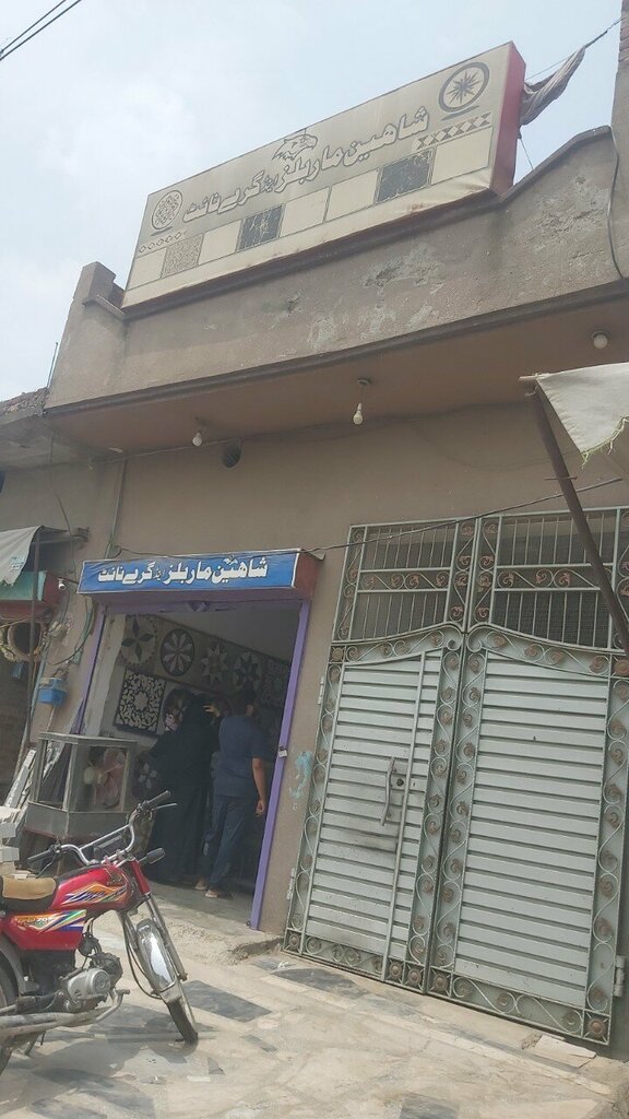 Stone articles and fixtures Shaheem Marbles, Lahore, photo