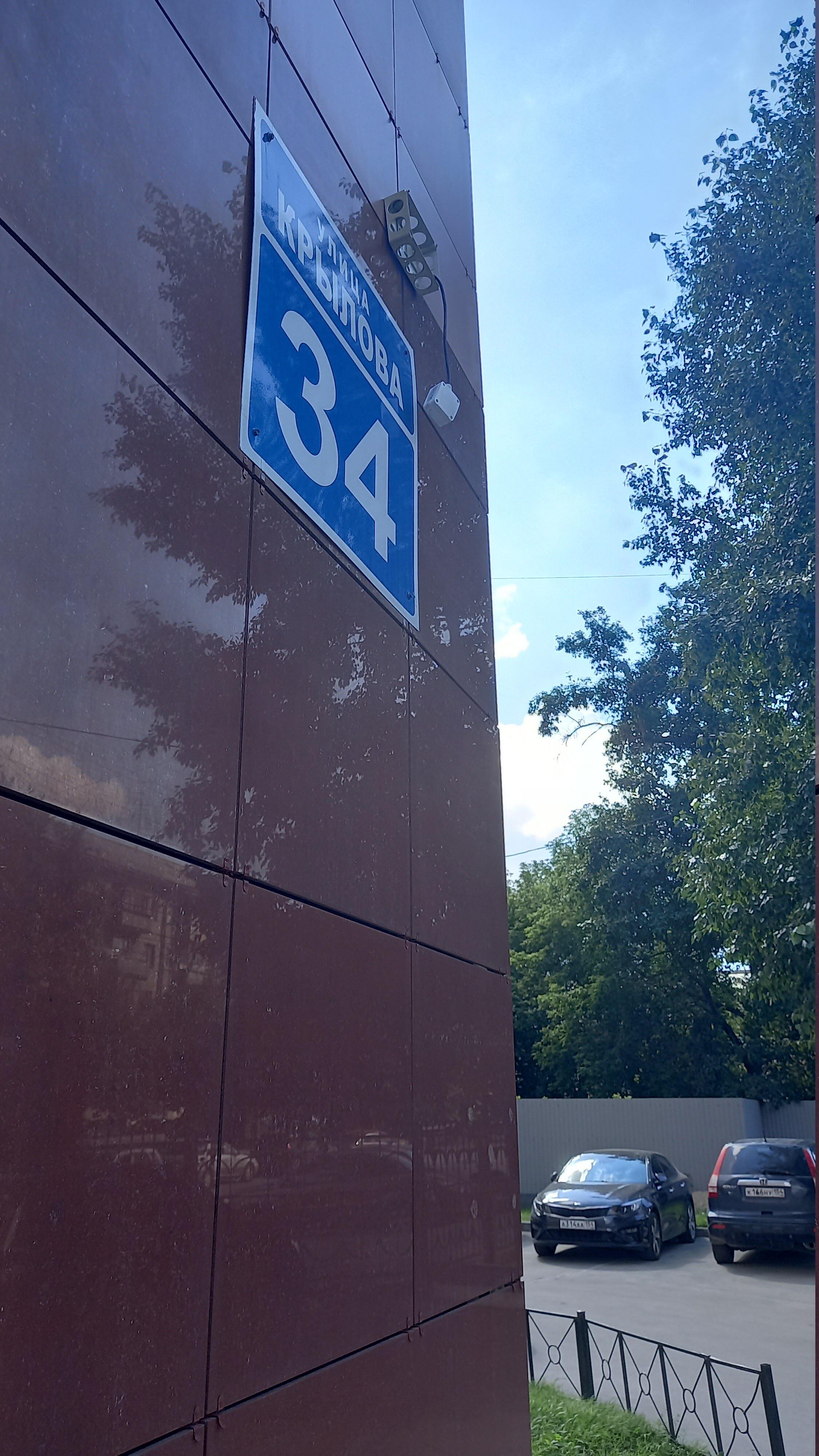 Фото FlaNsk на Крылова