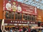 21 Век (MKAD, 14th kilometre, 2с63), canteen