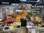 Овощи, фрукты (Borovskoye Highway, 30А), greengrocery