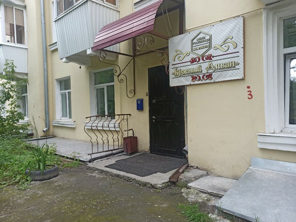 Фото Красный диван