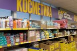 Chesnok (Leningradskoye shosse, 53А/4) ، محل بقالة
