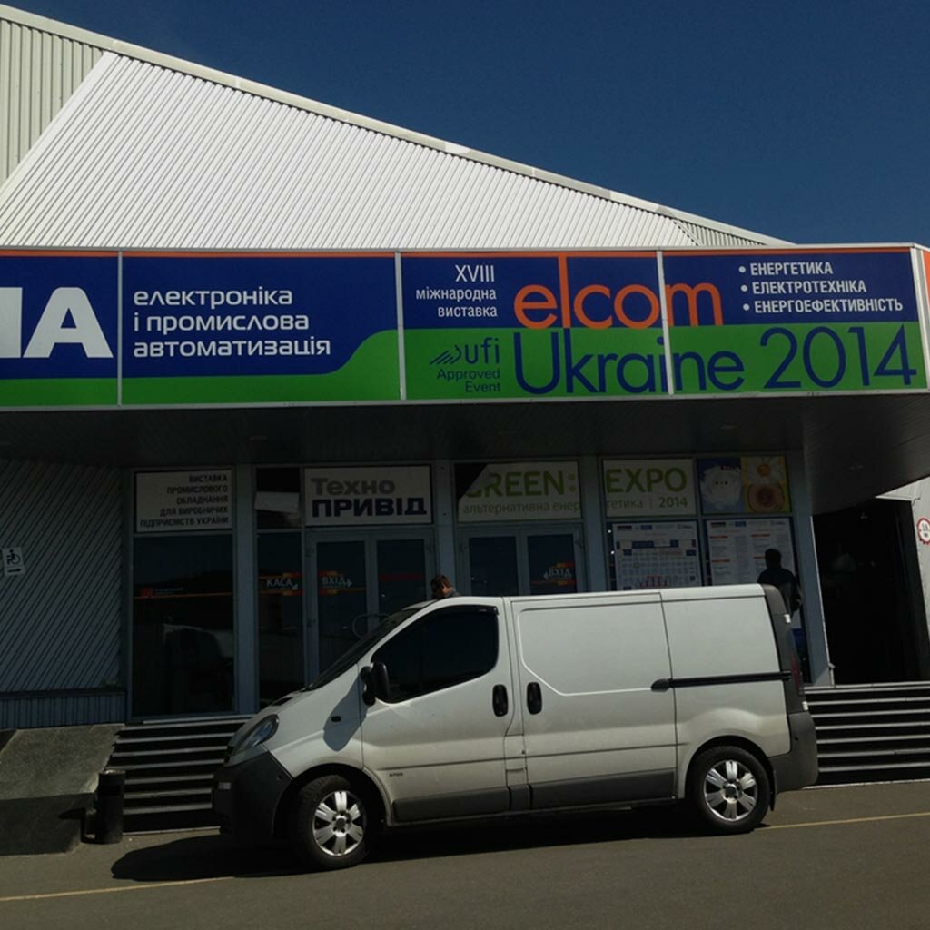 Electrical works Murat Electric, Batman, photo