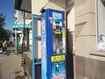 Калужская акватория (ulitsa Plekhanova, 53), water vending machine