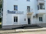 Doktor Dent (ulitsa Leninskogo Komsomola, 33), dental clinic