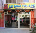 Hotel Jai Maa Palace