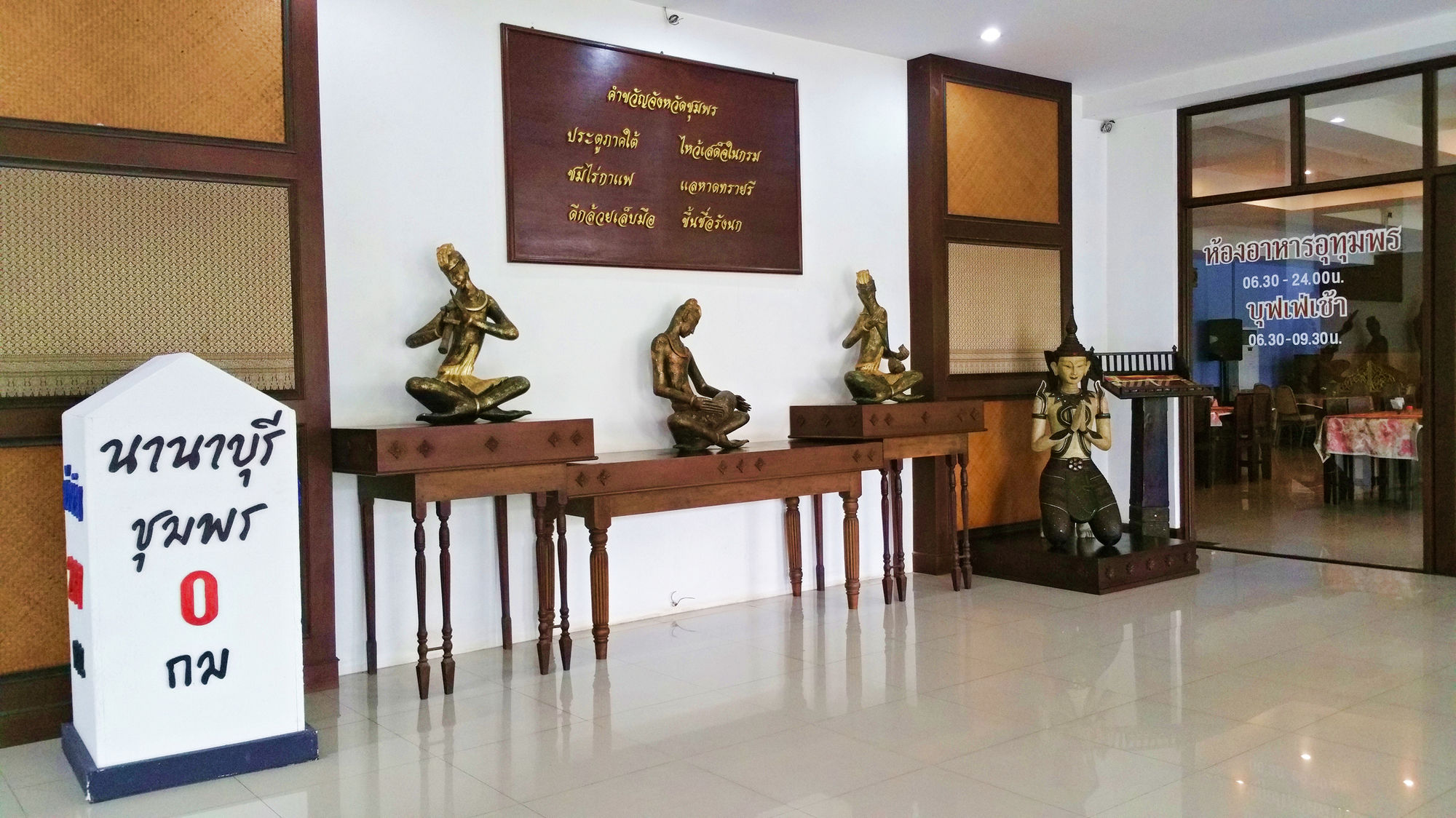 Фото Nana Buri Hotel