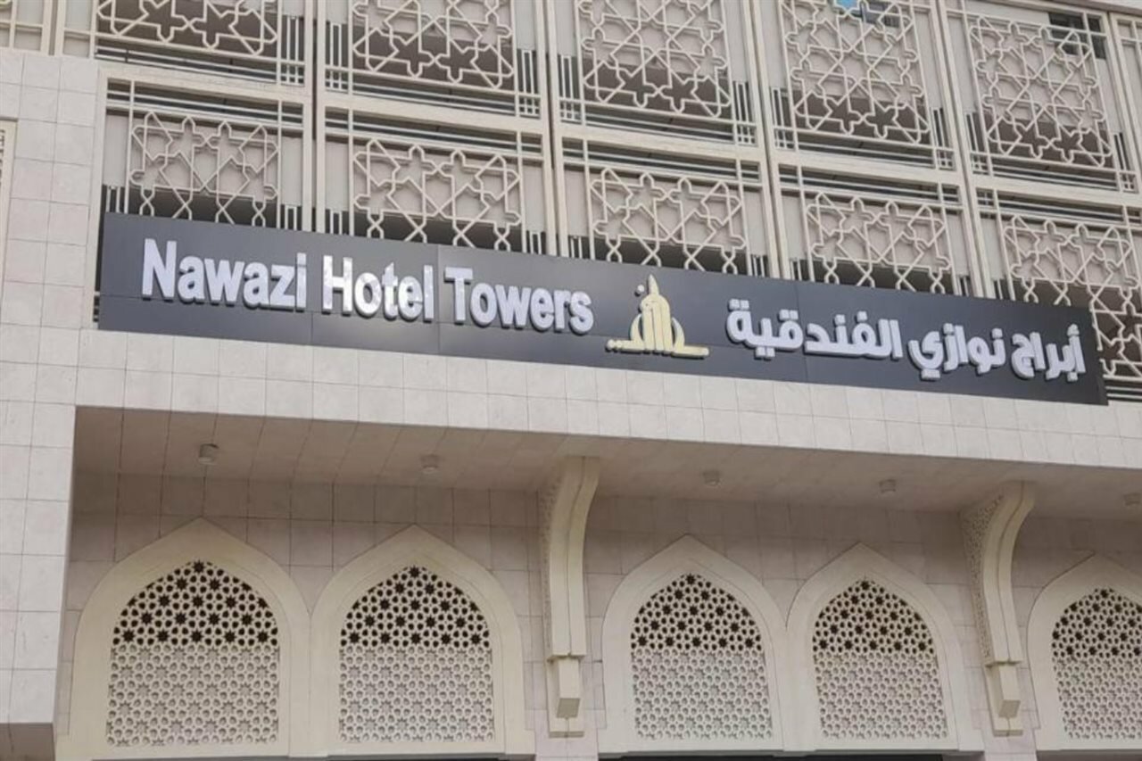 Фото Nawazi Tower Hotel Makkah