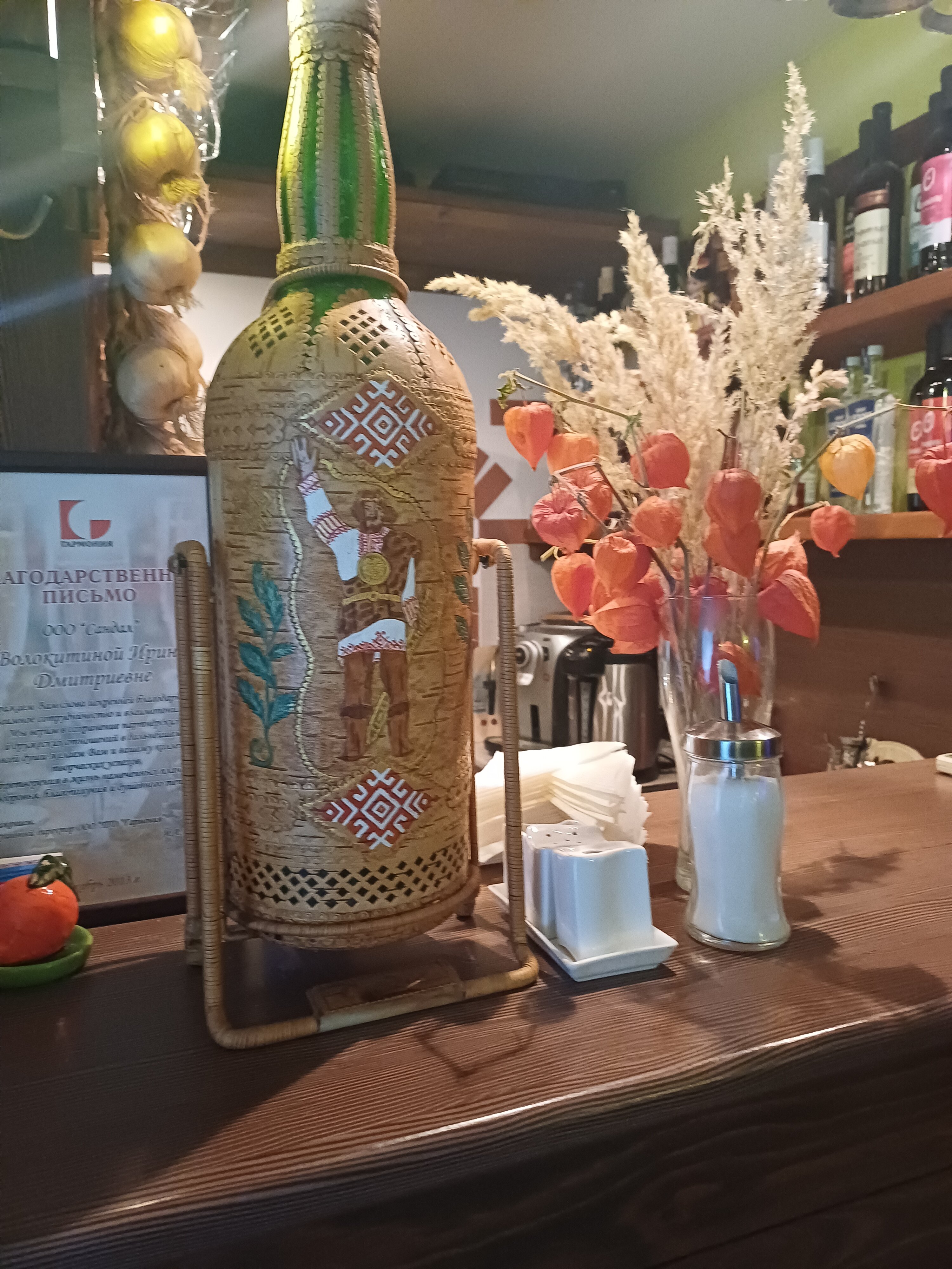 Фото Эврика